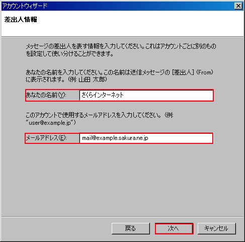 Mozilla Thunderbird ݒ