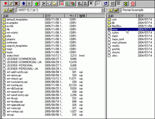 WWWフォルダを選択