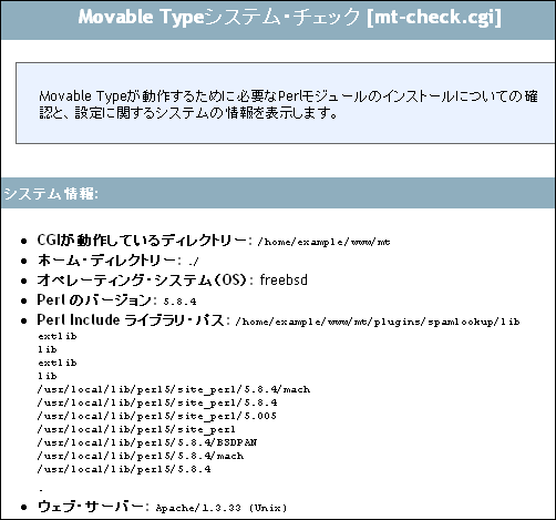 アップロード成功