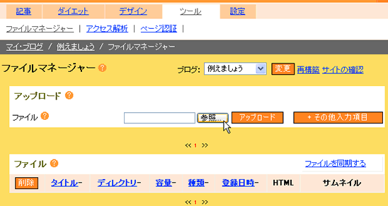 uc[vut@C}l[W[vIA[QƁc]{^܂B
