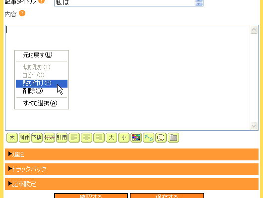 GgǉہAeLXg{bNX̏ŉENbNA[\t(P)]I