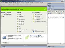 Macromedia DreamWeaver MX 2004 / FTP設定画面