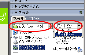 Macromedia DreamWeaver MX 2004 / FTP設定画面