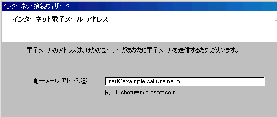 Outlook Express 6 [ݒ