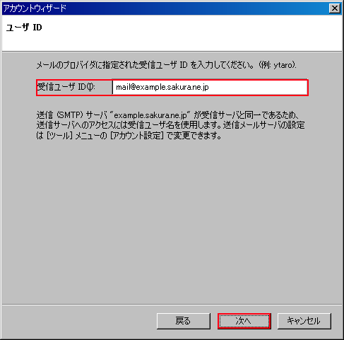 Mozilla Thunderbird [ݒ