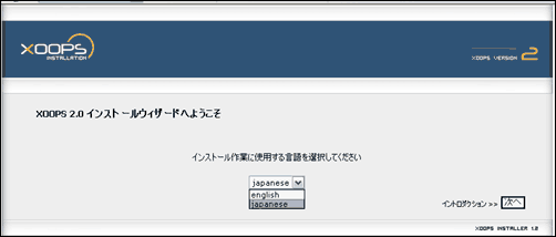 アップロード成功
