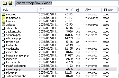 mainfile.phpを選択